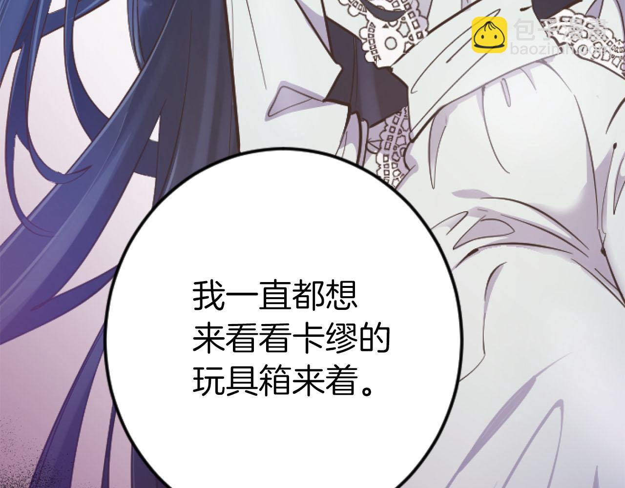 第20话 逃走的代价(1/3)-第20话