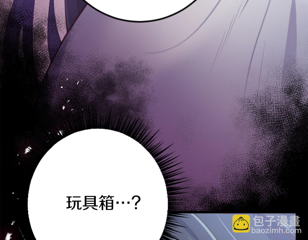 第20话 逃走的代价(1/3)-第20话