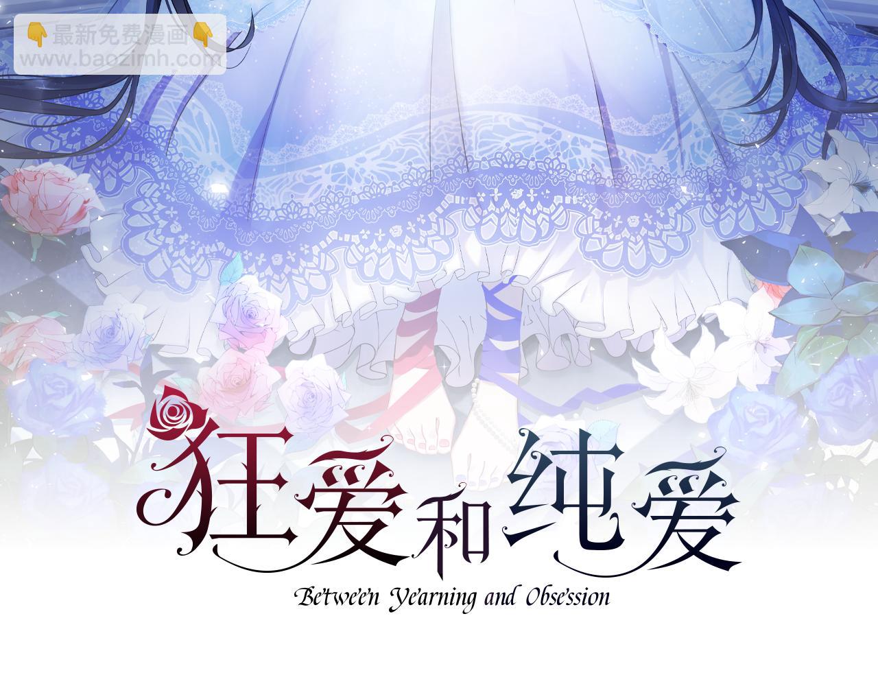 第20话 逃走的代价(1/3)-第20话