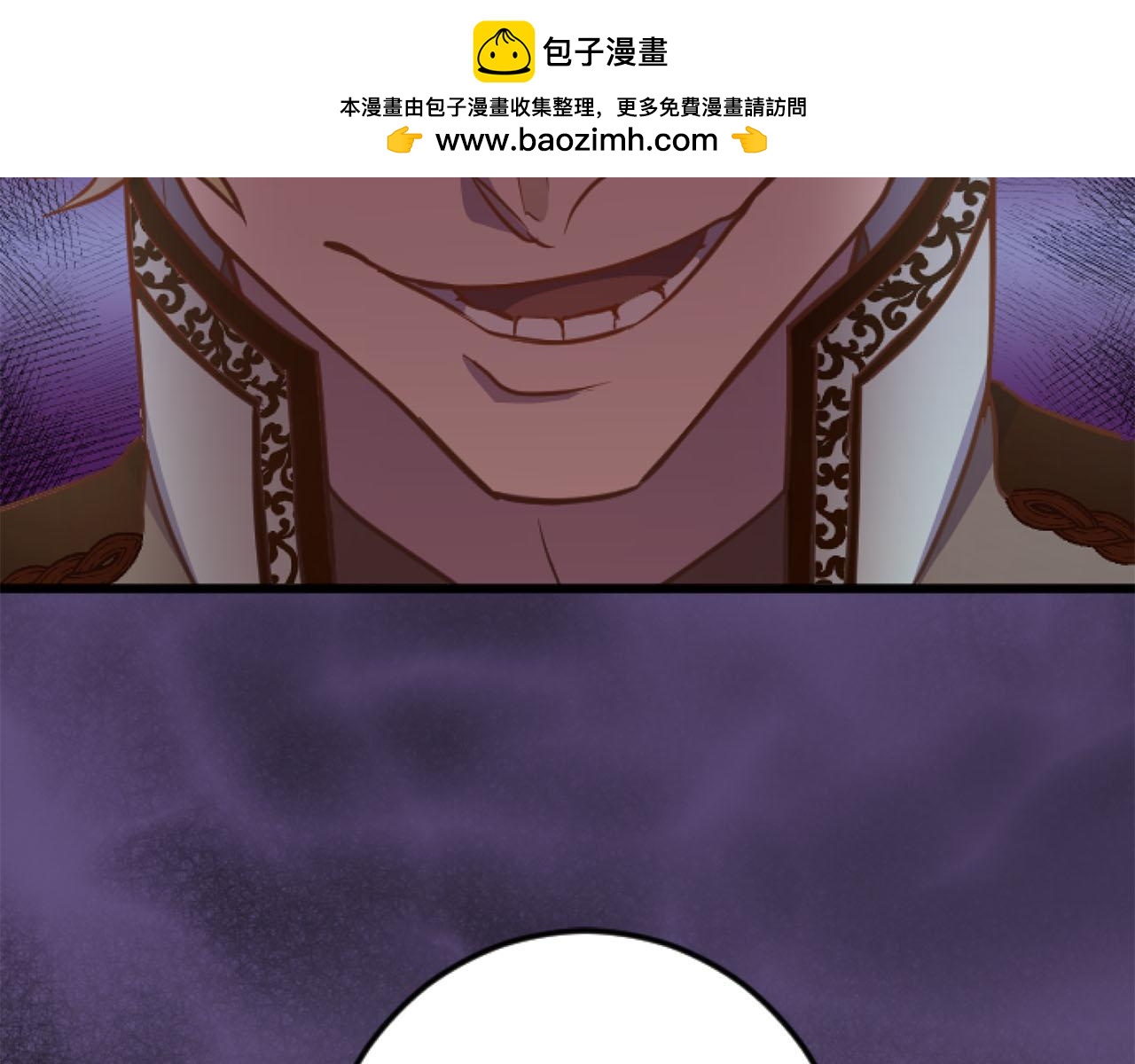 第20话 逃走的代价(1/3)-第20话