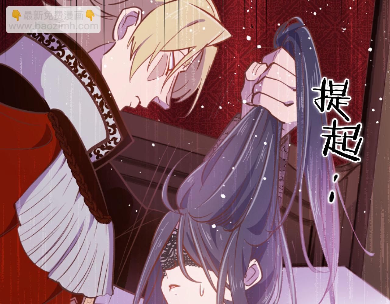 第20话 逃走的代价(1/3)-第20话