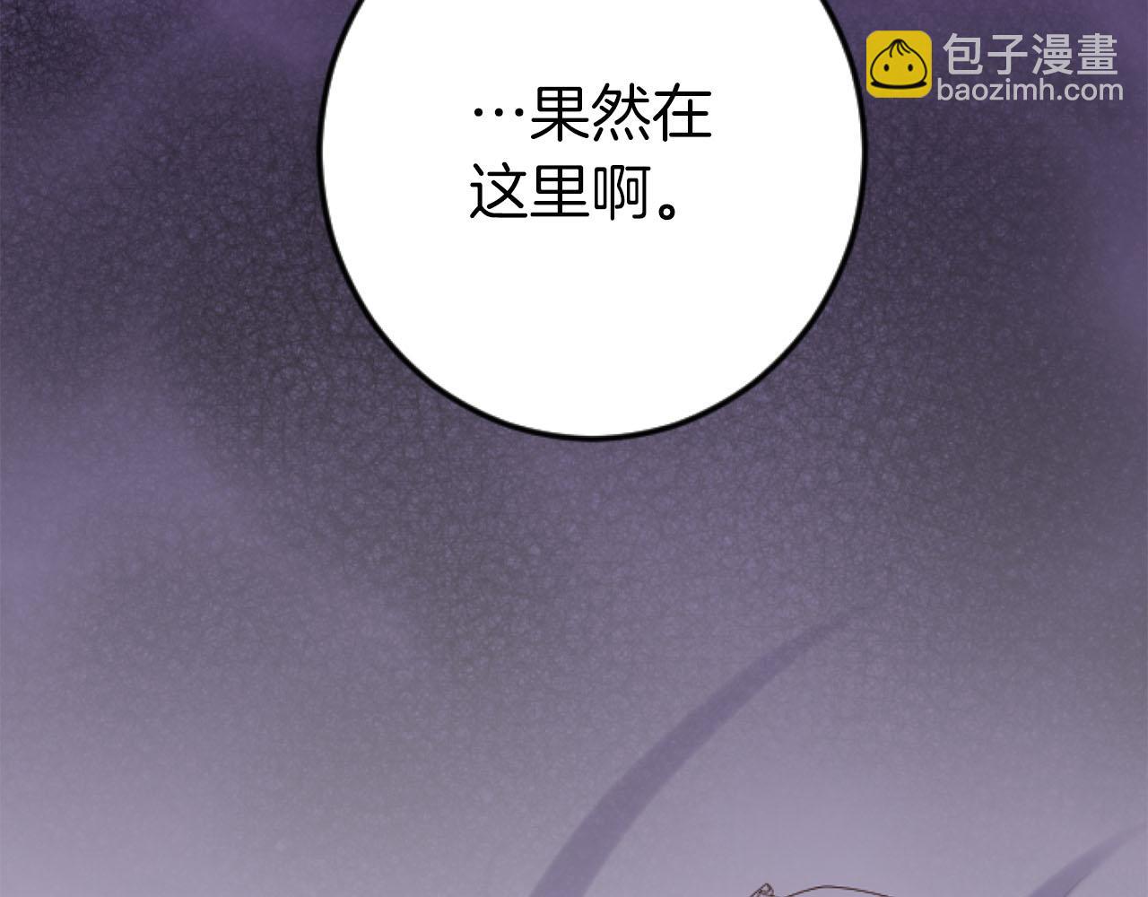 第20话 逃走的代价(1/3)-第20话