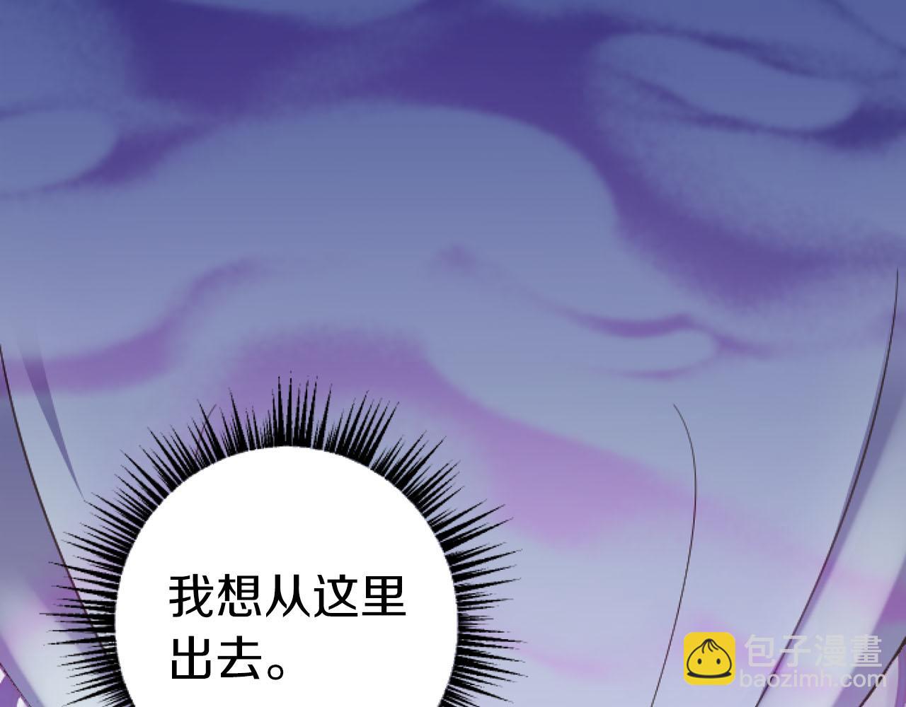 第20话 逃走的代价(1/3)-第20话