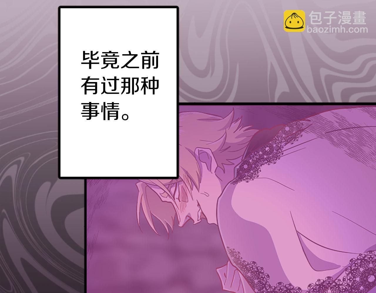 第20话 逃走的代价(1/3)-第20话