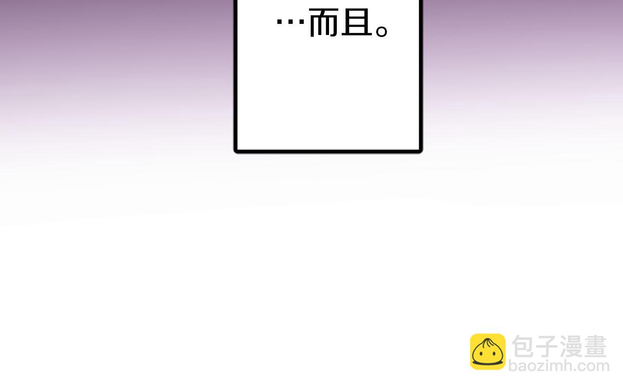 第20话 逃走的代价(1/3)-第20话