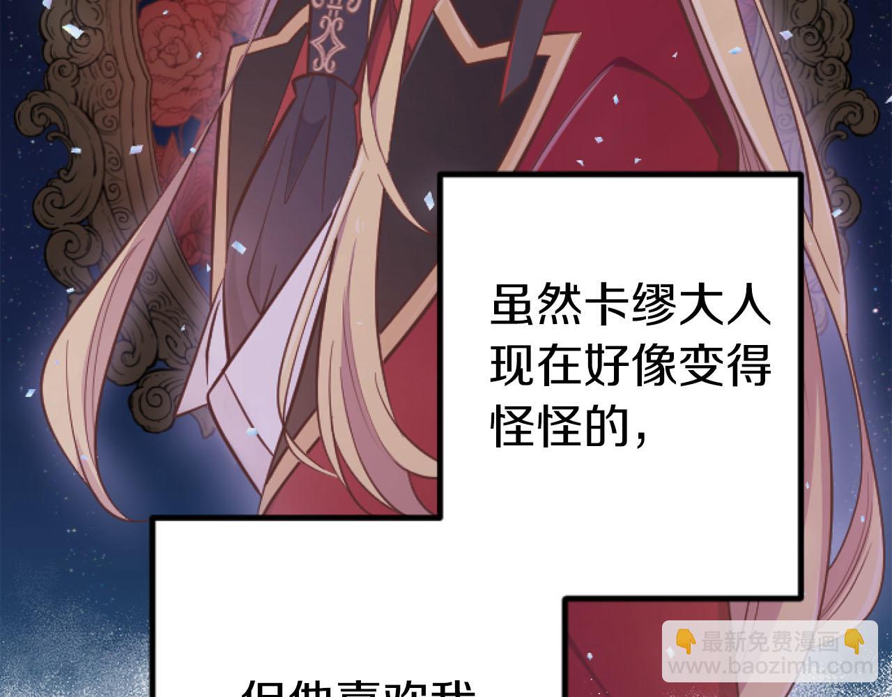 第20话 逃走的代价(1/3)-第20话