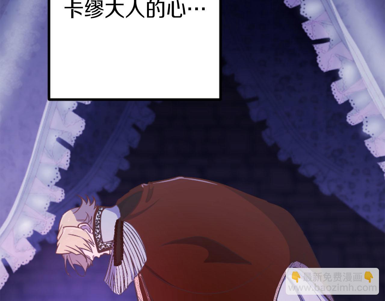 第20话 逃走的代价(1/3)-第20话