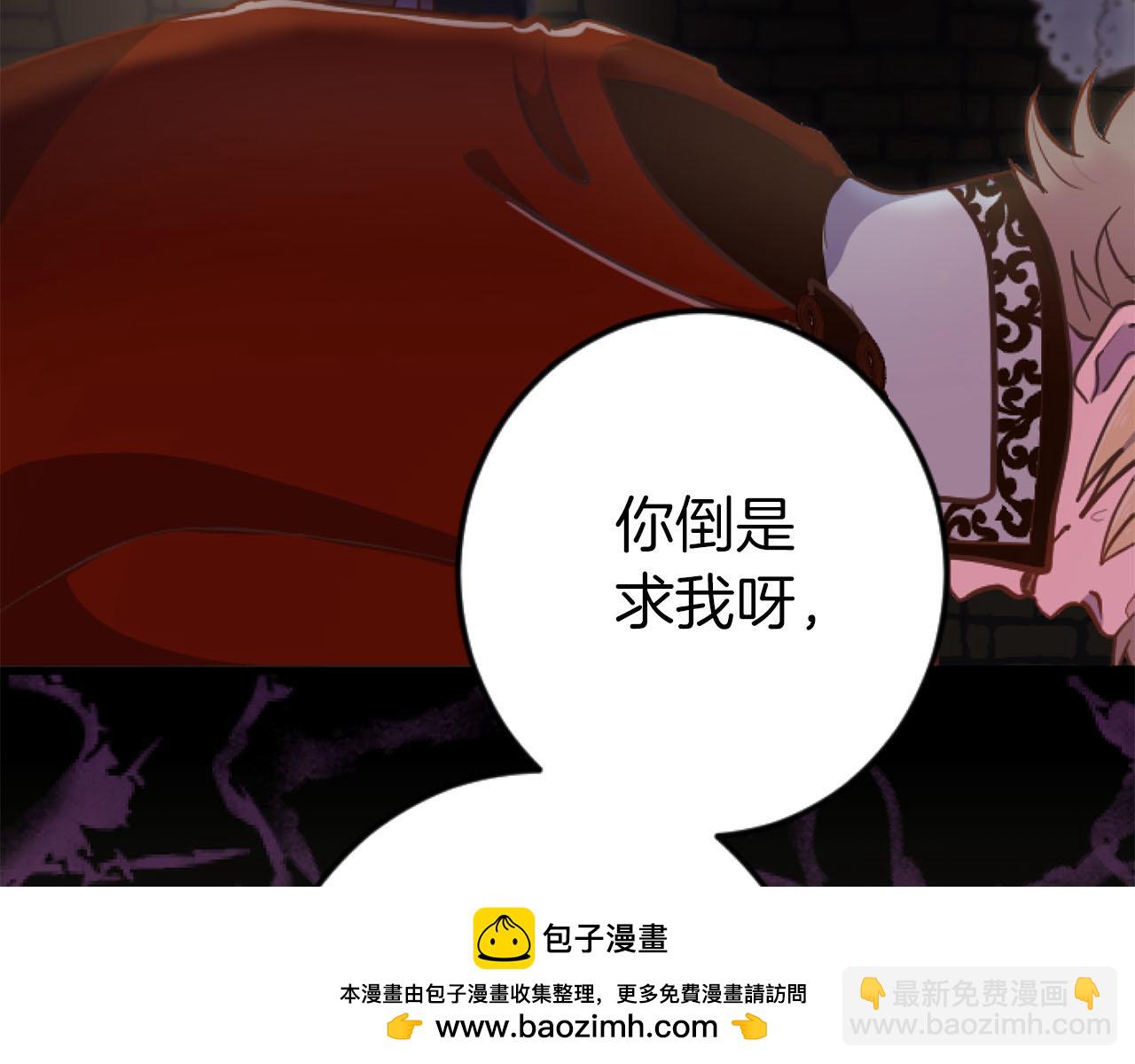 第20话 逃走的代价(1/3)-第20话