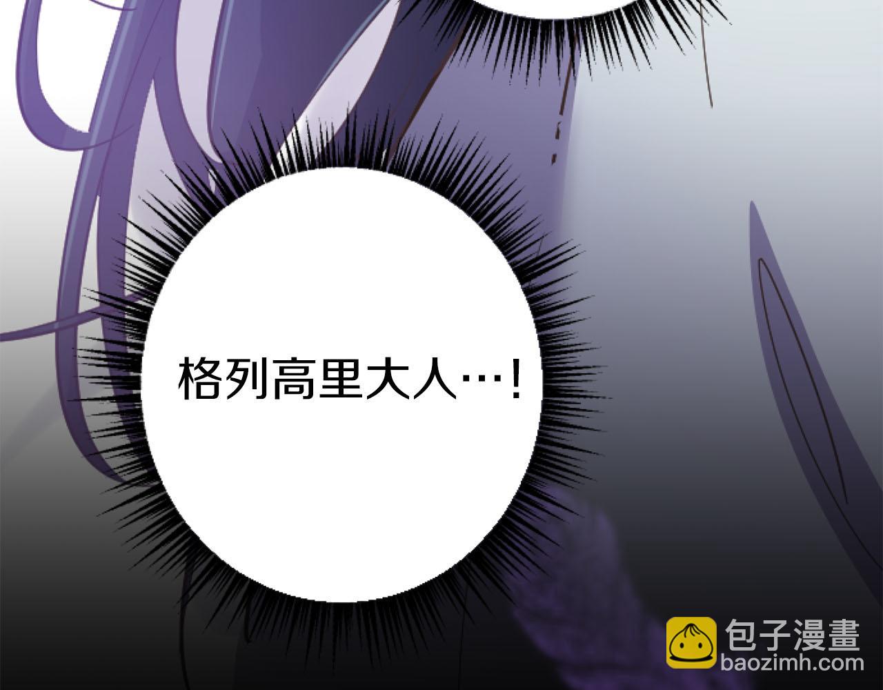 第20话 逃走的代价(1/3)-第20话