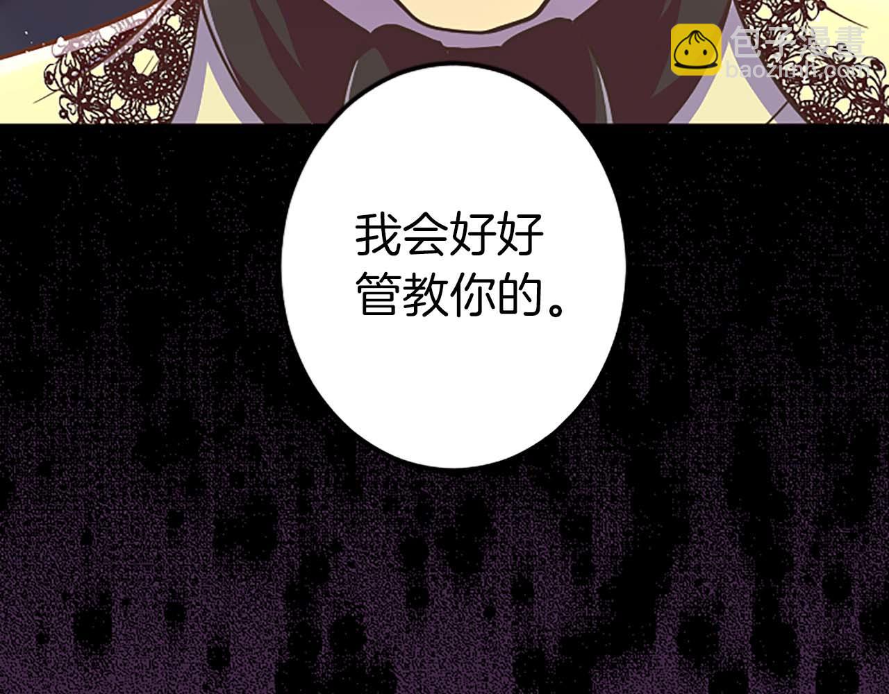 第3话 被关仓库(1/4)-第4话