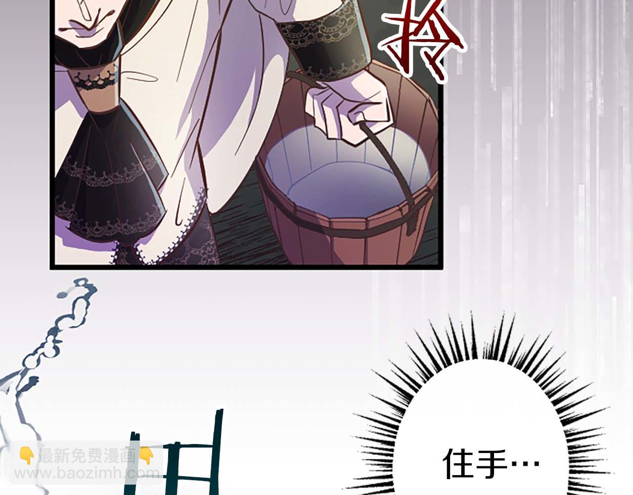 第3话 被关仓库(1/4)-第4话