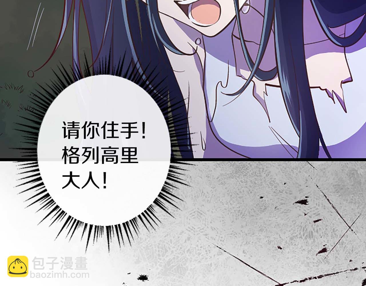 第3话 被关仓库(1/4)-第4话