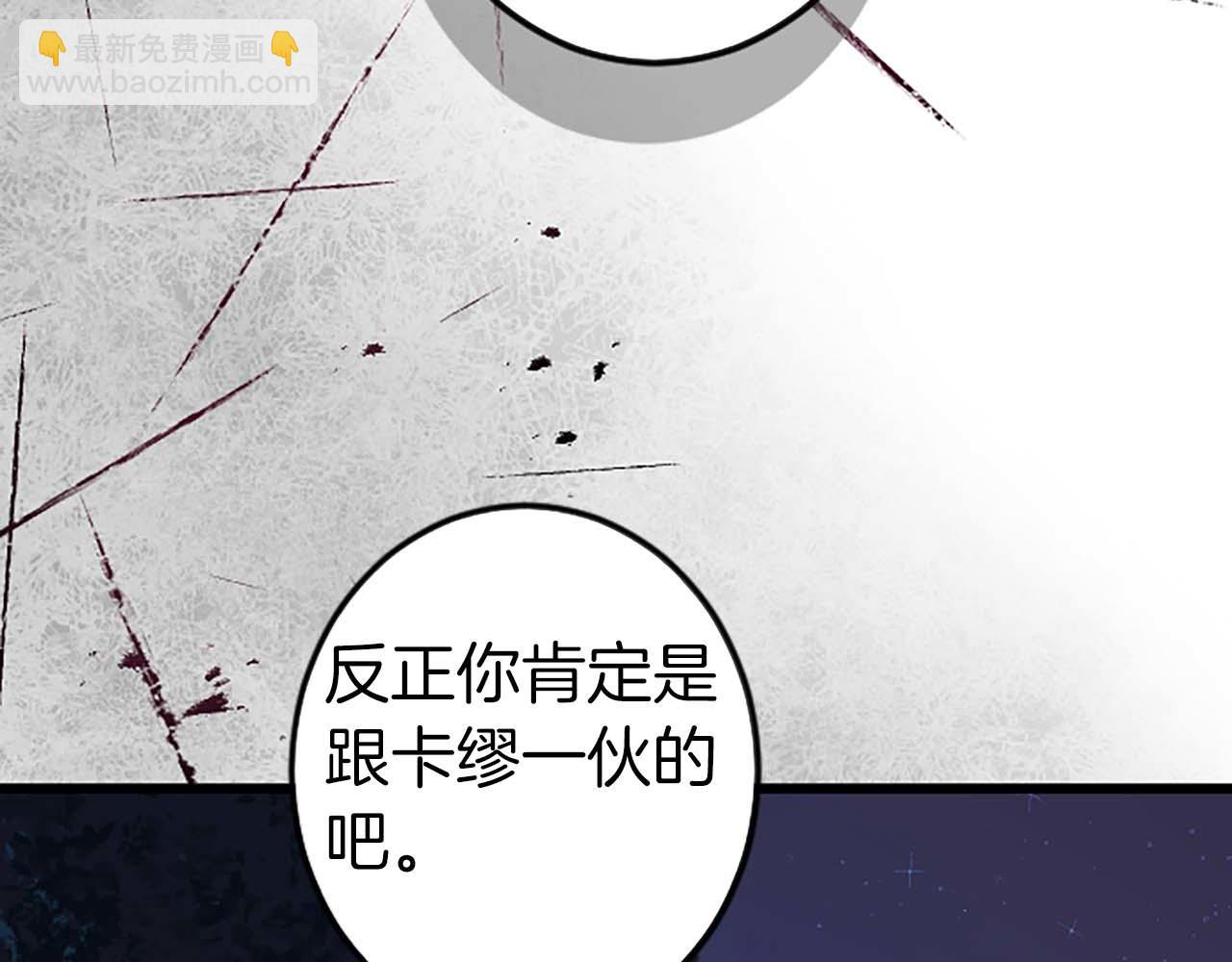 第3话 被关仓库(1/4)-第4话