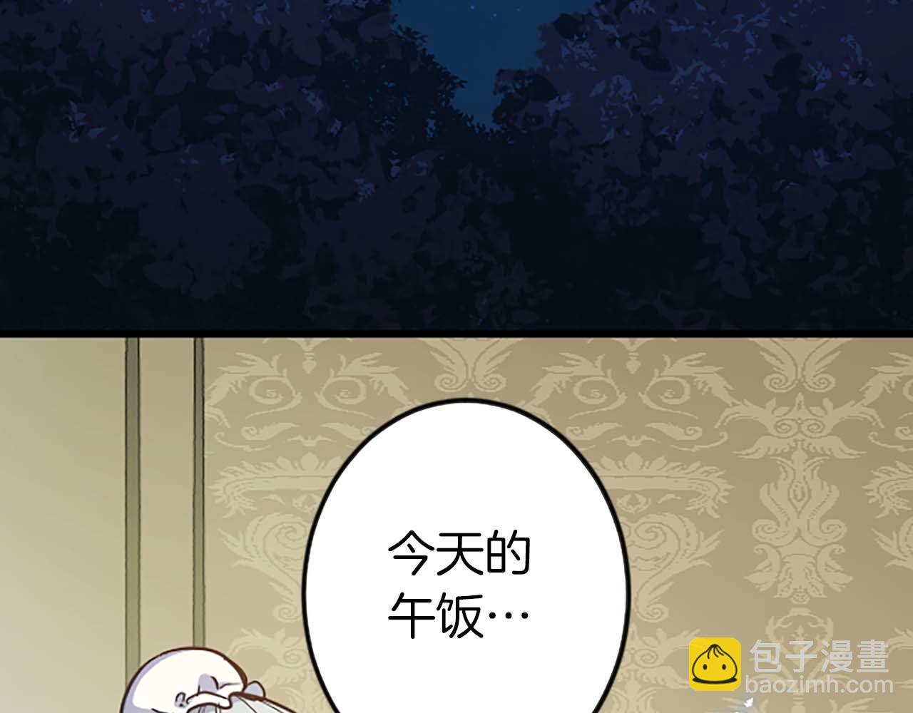 第3话 被关仓库(1/4)-第4话