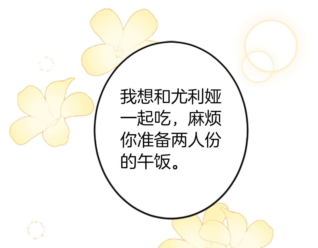 第3话 被关仓库(1/4)-第4话