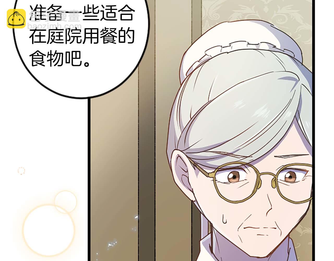 第3话 被关仓库(1/4)-第4话