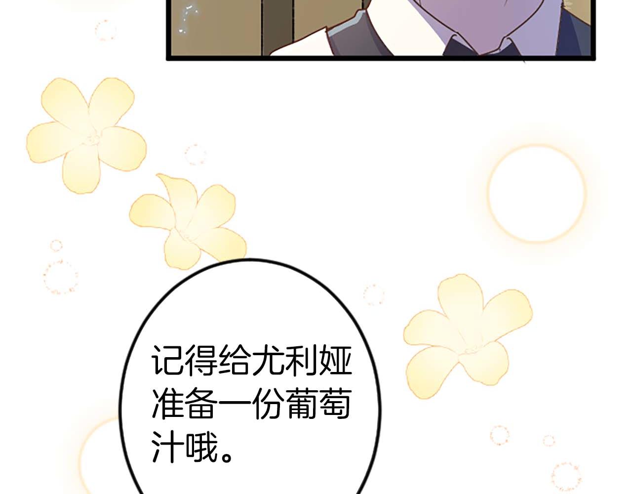 第3话 被关仓库(1/4)-第4话