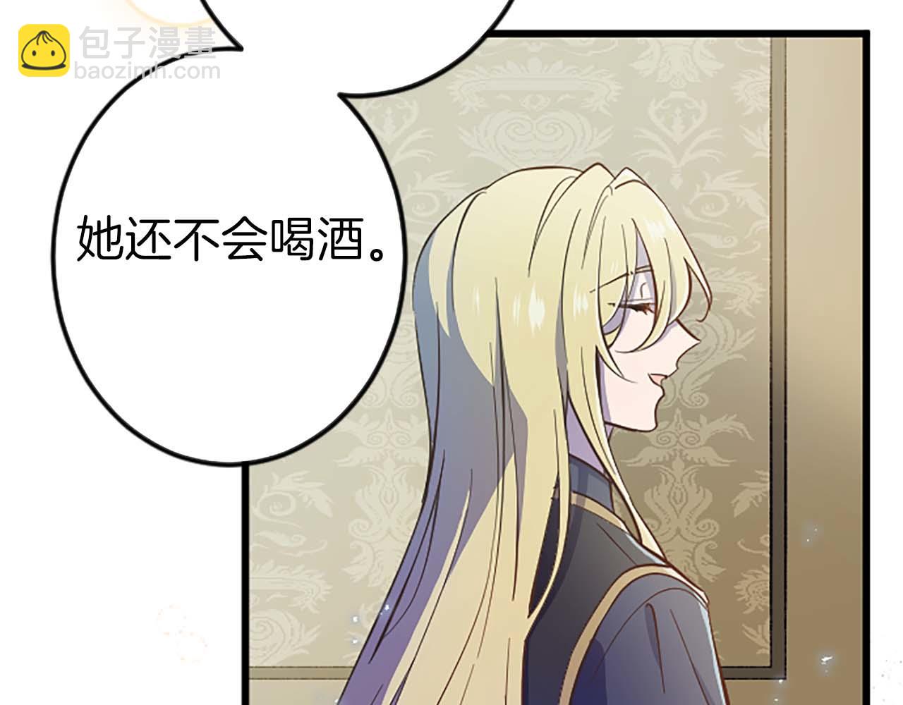 第3话 被关仓库(1/4)-第4话