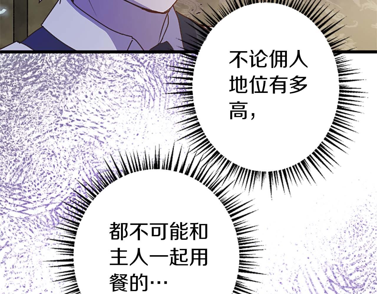 第3话 被关仓库(1/4)-第4话