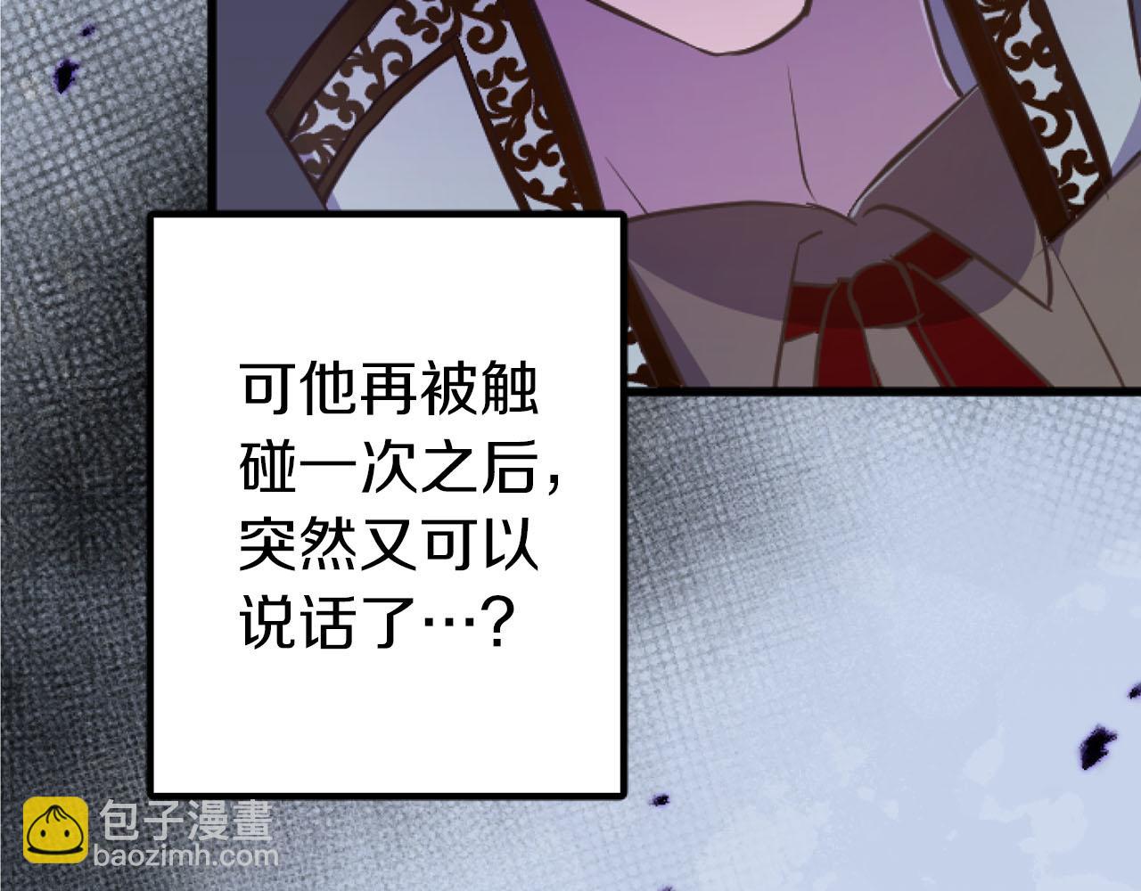 第22话 重要的客人(1/3)-第22话