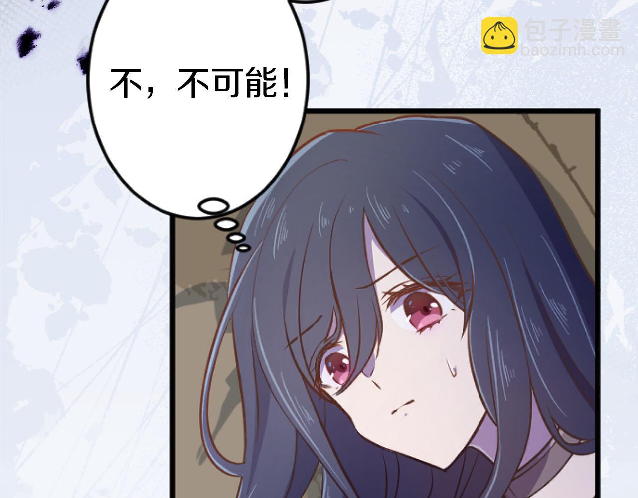 第22话 重要的客人(1/3)-第22话