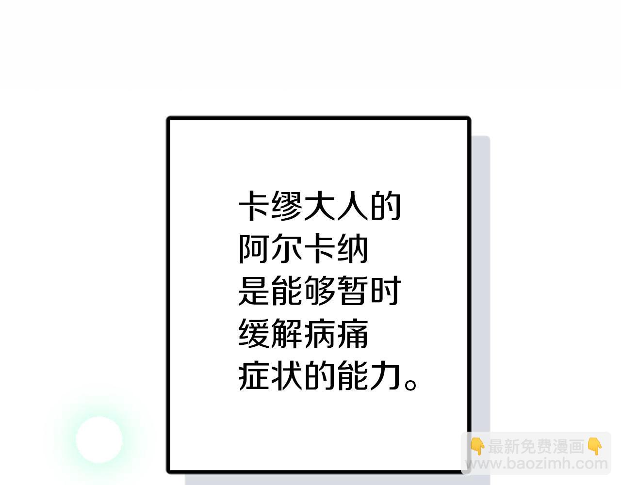 第22话 重要的客人(1/3)-第22话