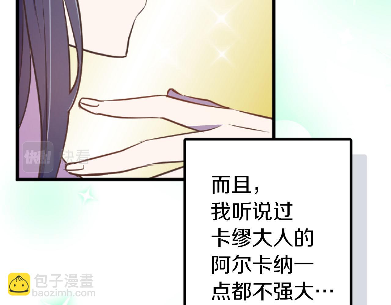 第22话 重要的客人(1/3)-第22话