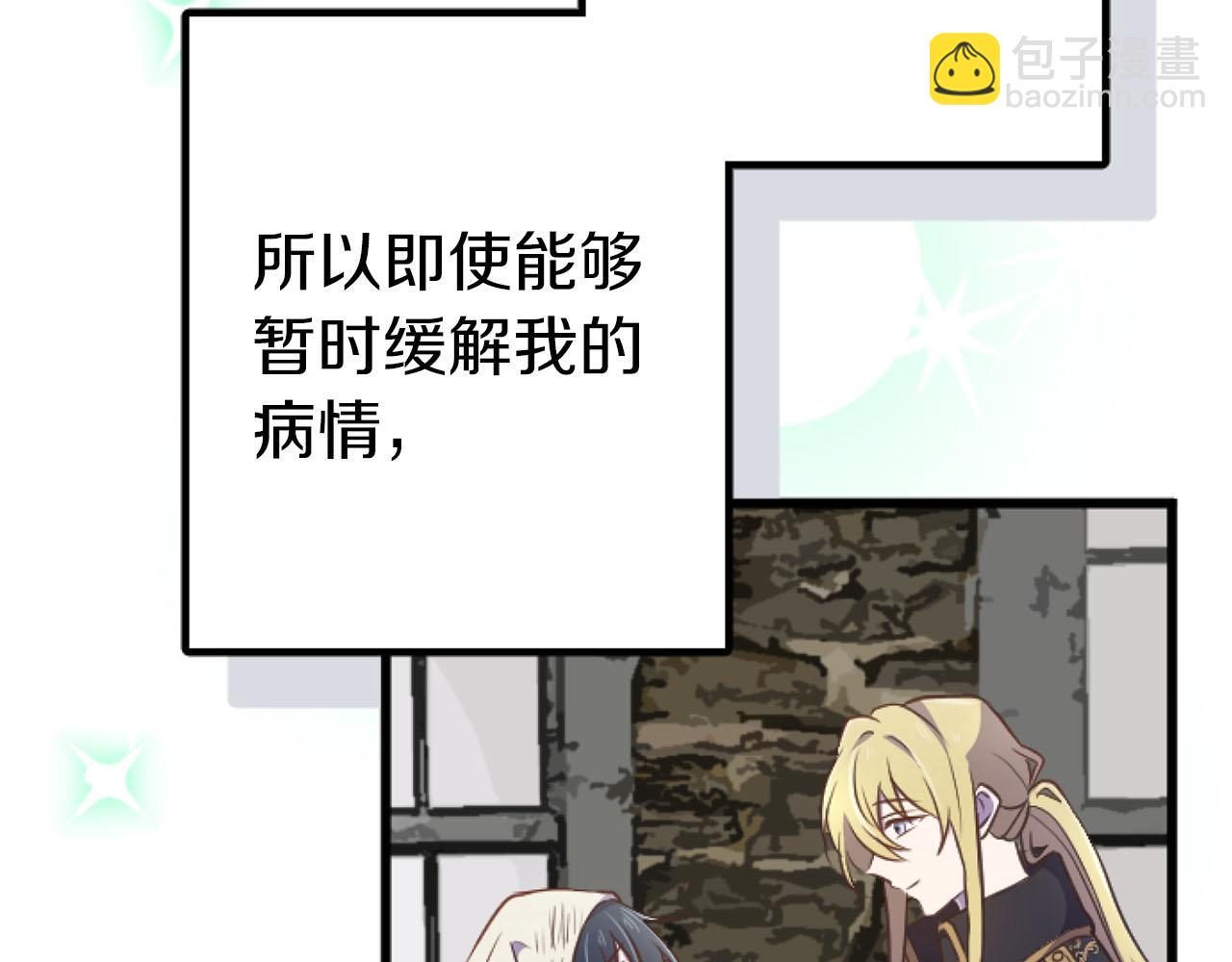 第22话 重要的客人(1/3)-第22话