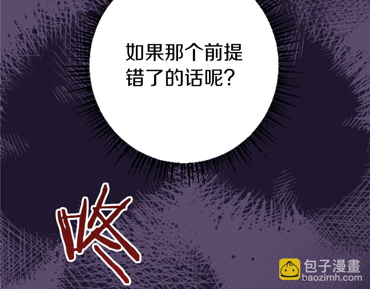 第22话 重要的客人(1/3)-第22话