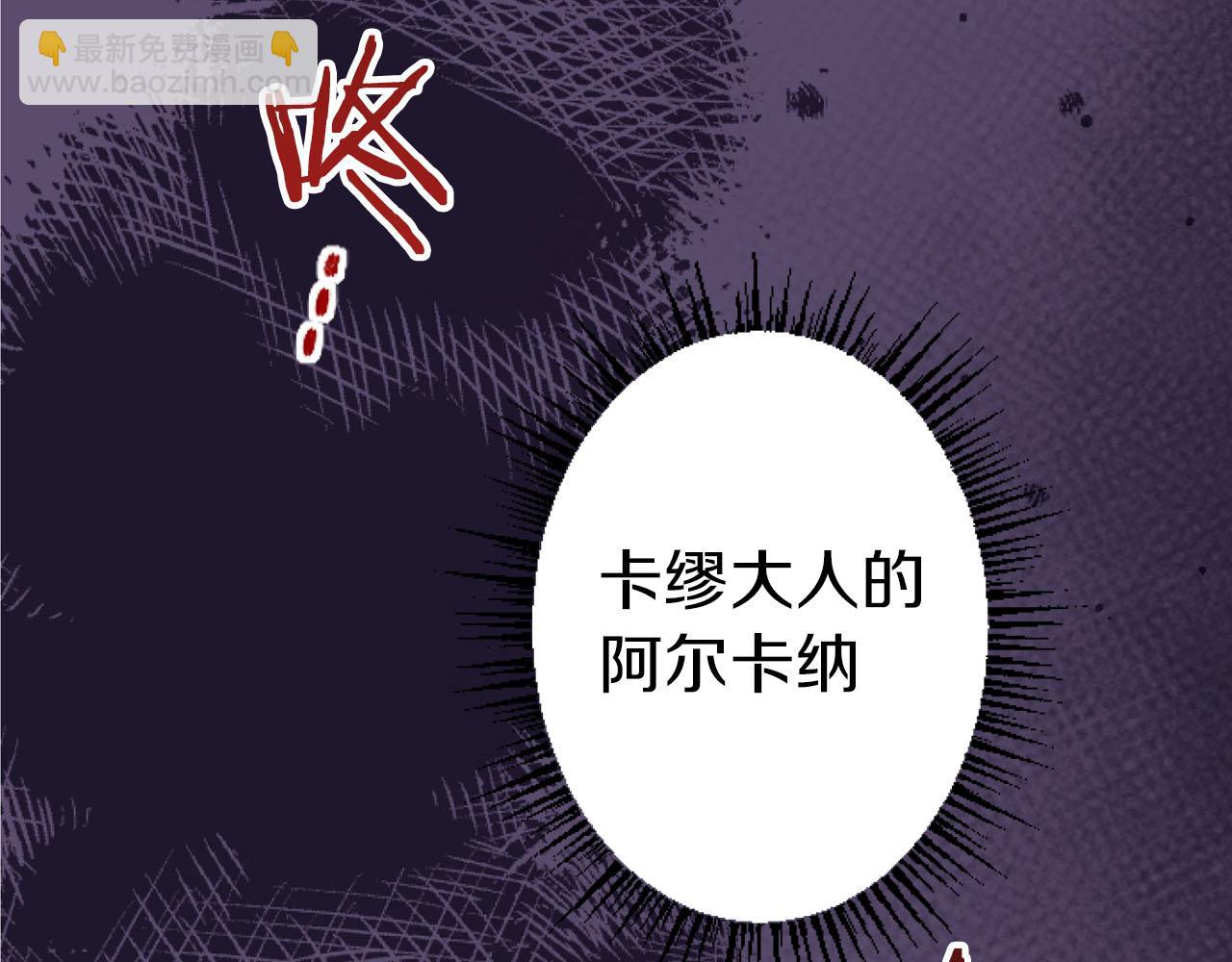 第22话 重要的客人(1/3)-第22话