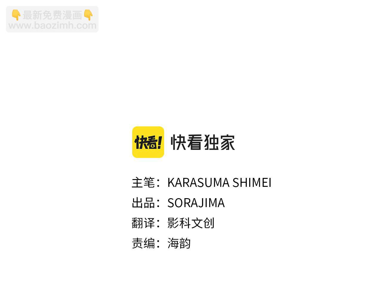 第22话 重要的客人(1/3)-第22话