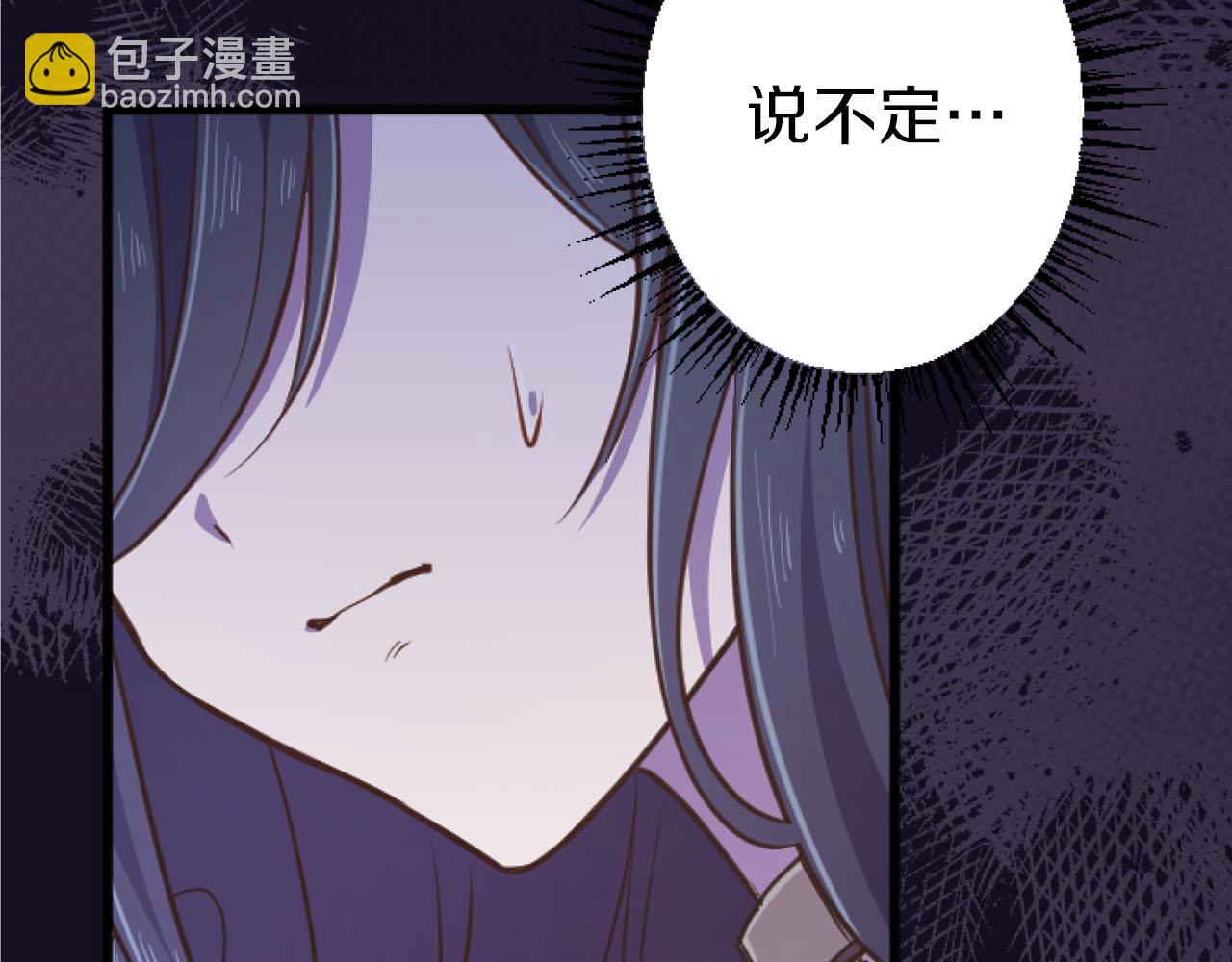 第22话 重要的客人(1/3)-第22话