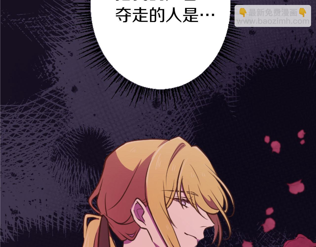 第22话 重要的客人(1/3)-第22话