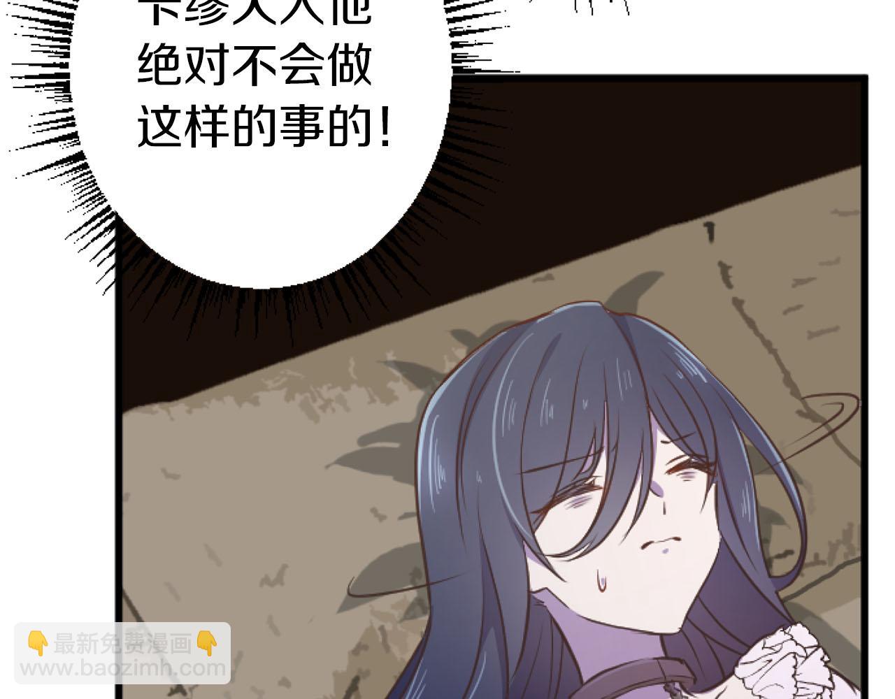 第22话 重要的客人(1/3)-第22话