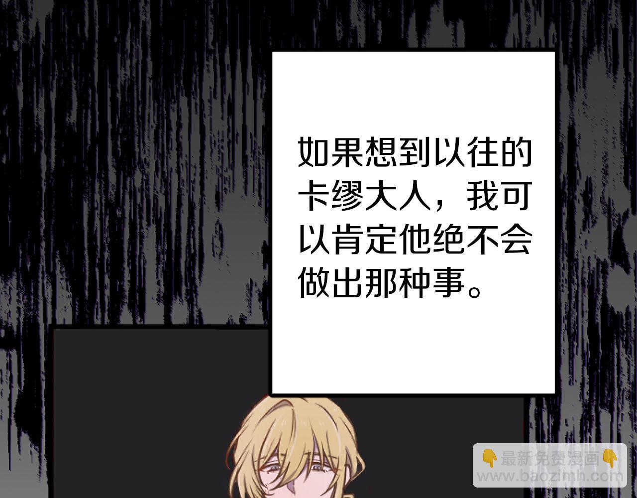 第22话 重要的客人(1/3)-第22话