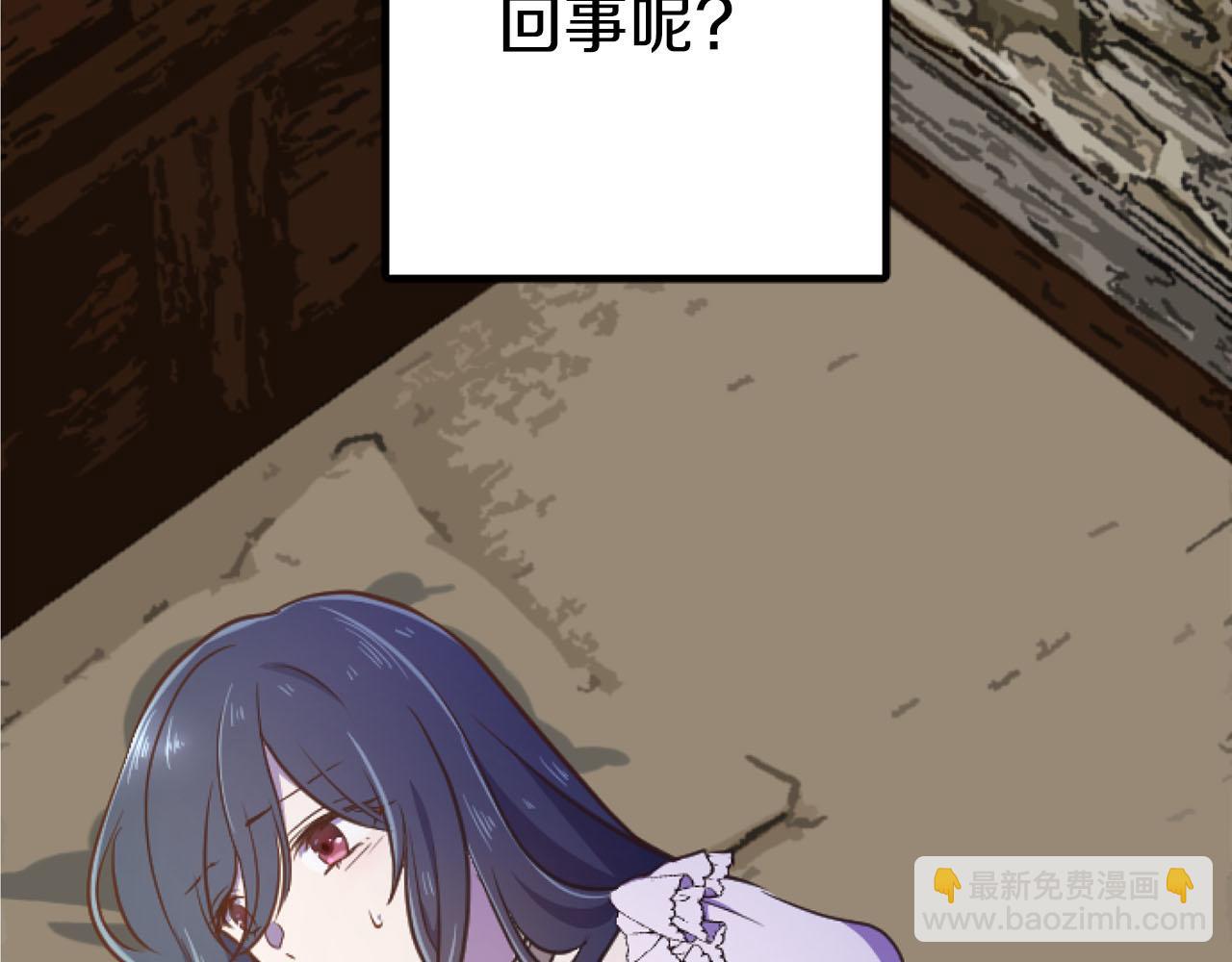 第22话 重要的客人(1/3)-第22话