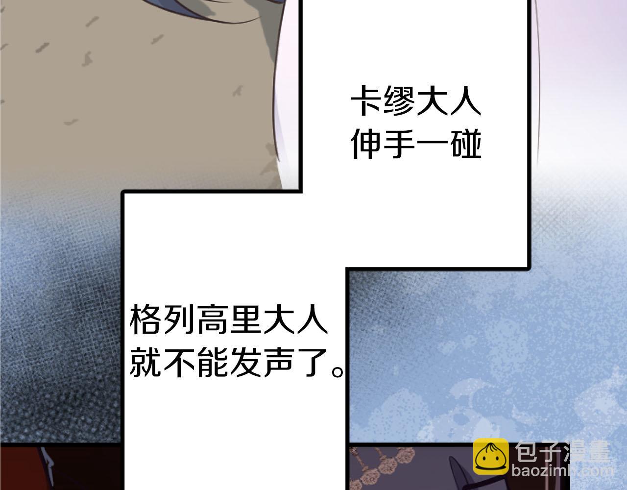 第22话 重要的客人(1/3)-第22话