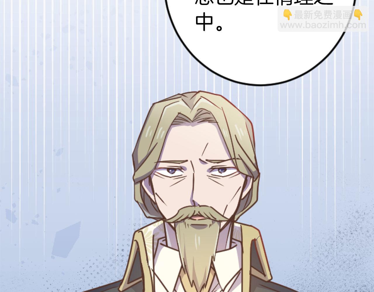 第24话 拉法耶特家的秘密(1/3)-第24话