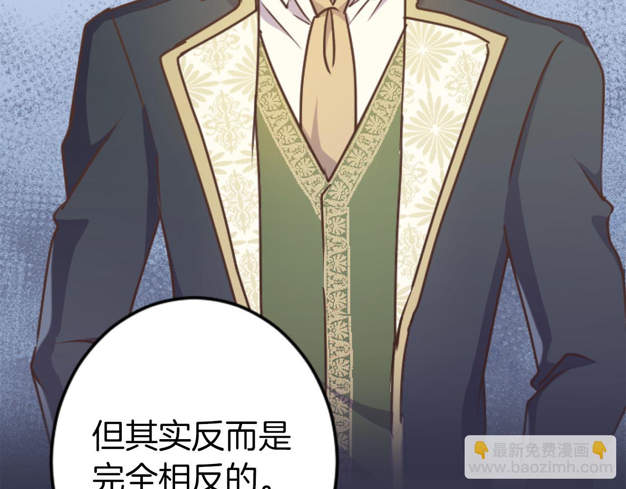 第24话 拉法耶特家的秘密(1/3)-第24话