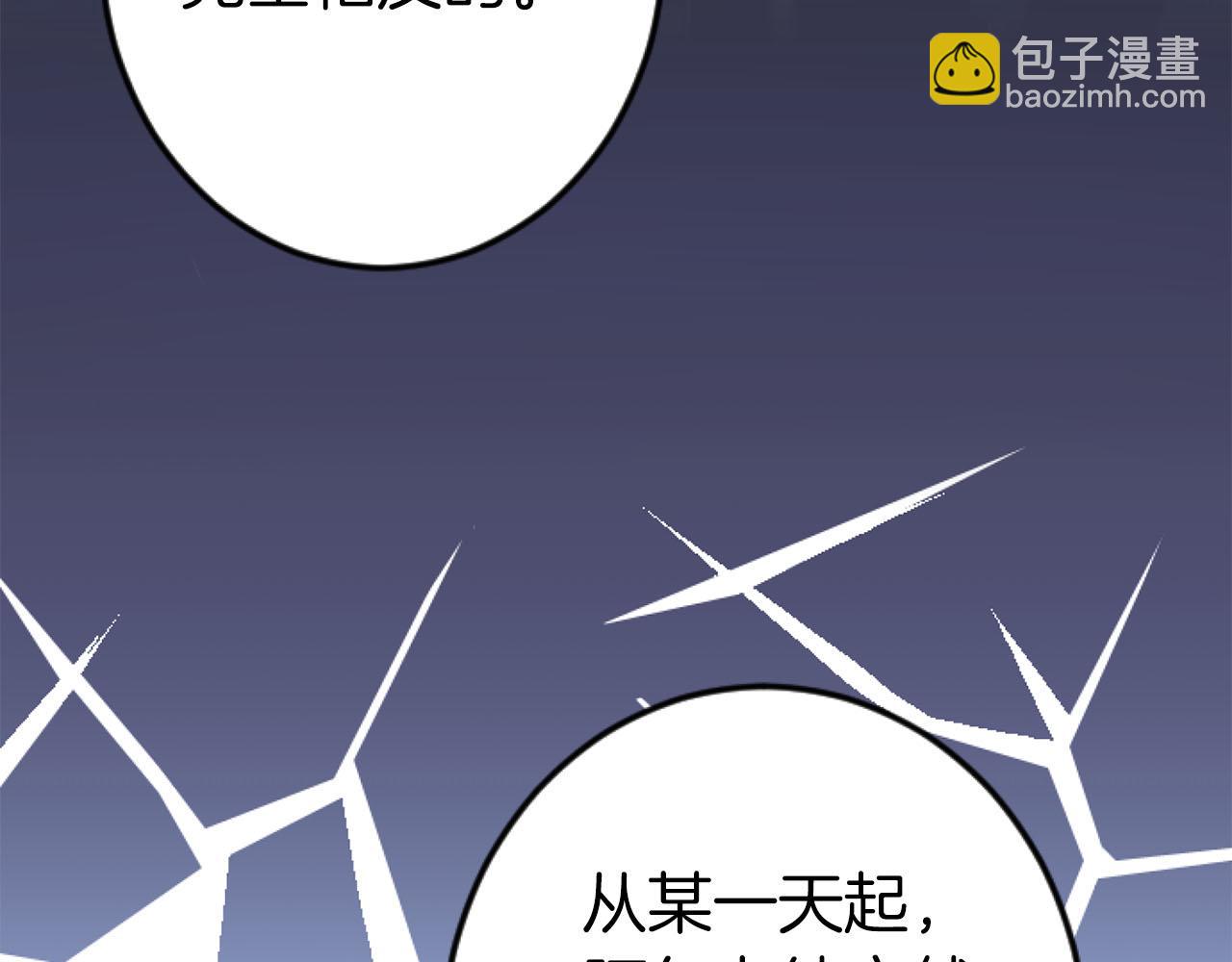 第24话 拉法耶特家的秘密(1/3)-第24话