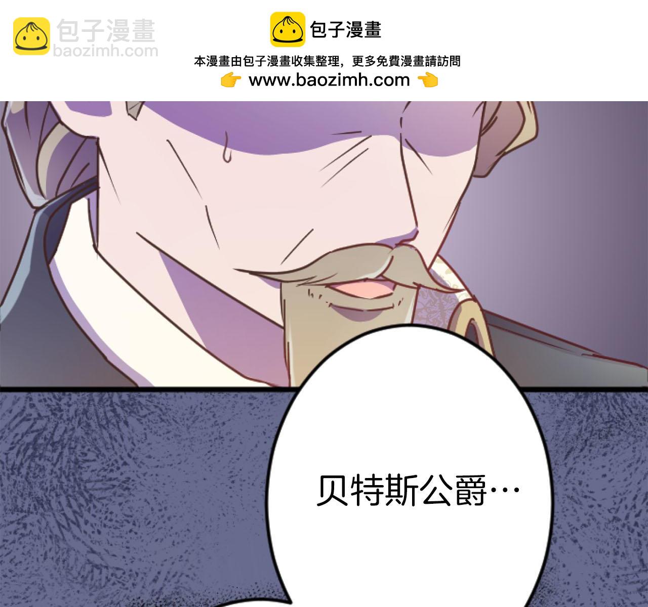 第24话 拉法耶特家的秘密(1/3)-第24话