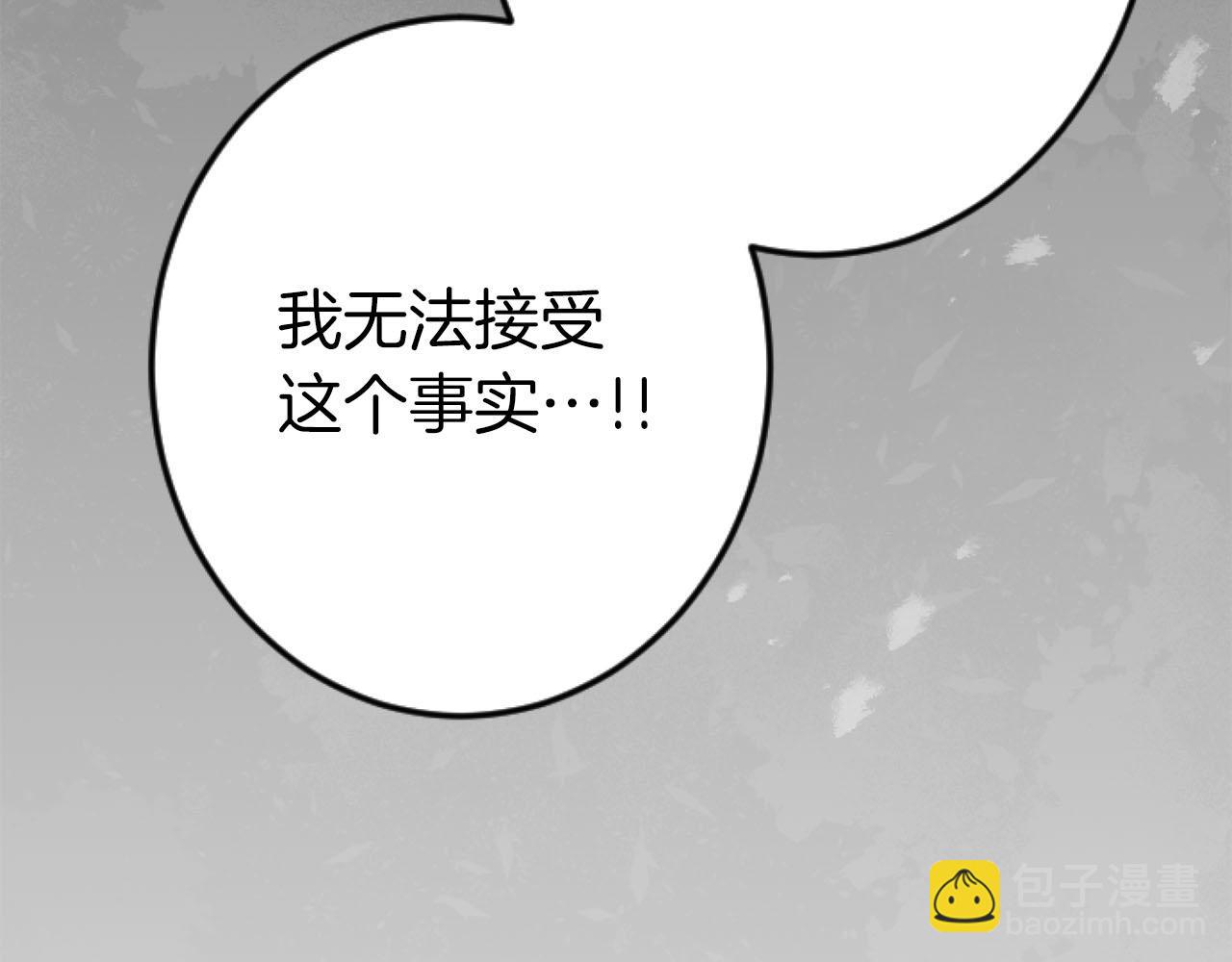 第24话 拉法耶特家的秘密(1/3)-第24话