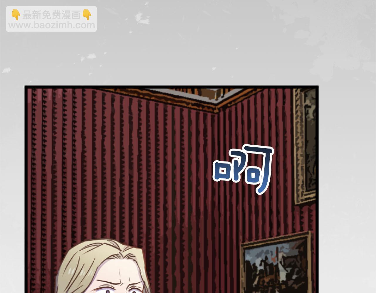 第24话 拉法耶特家的秘密(1/3)-第24话