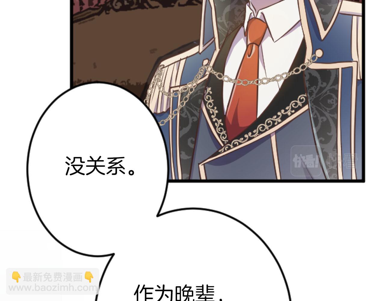 第24话 拉法耶特家的秘密(1/3)-第24话