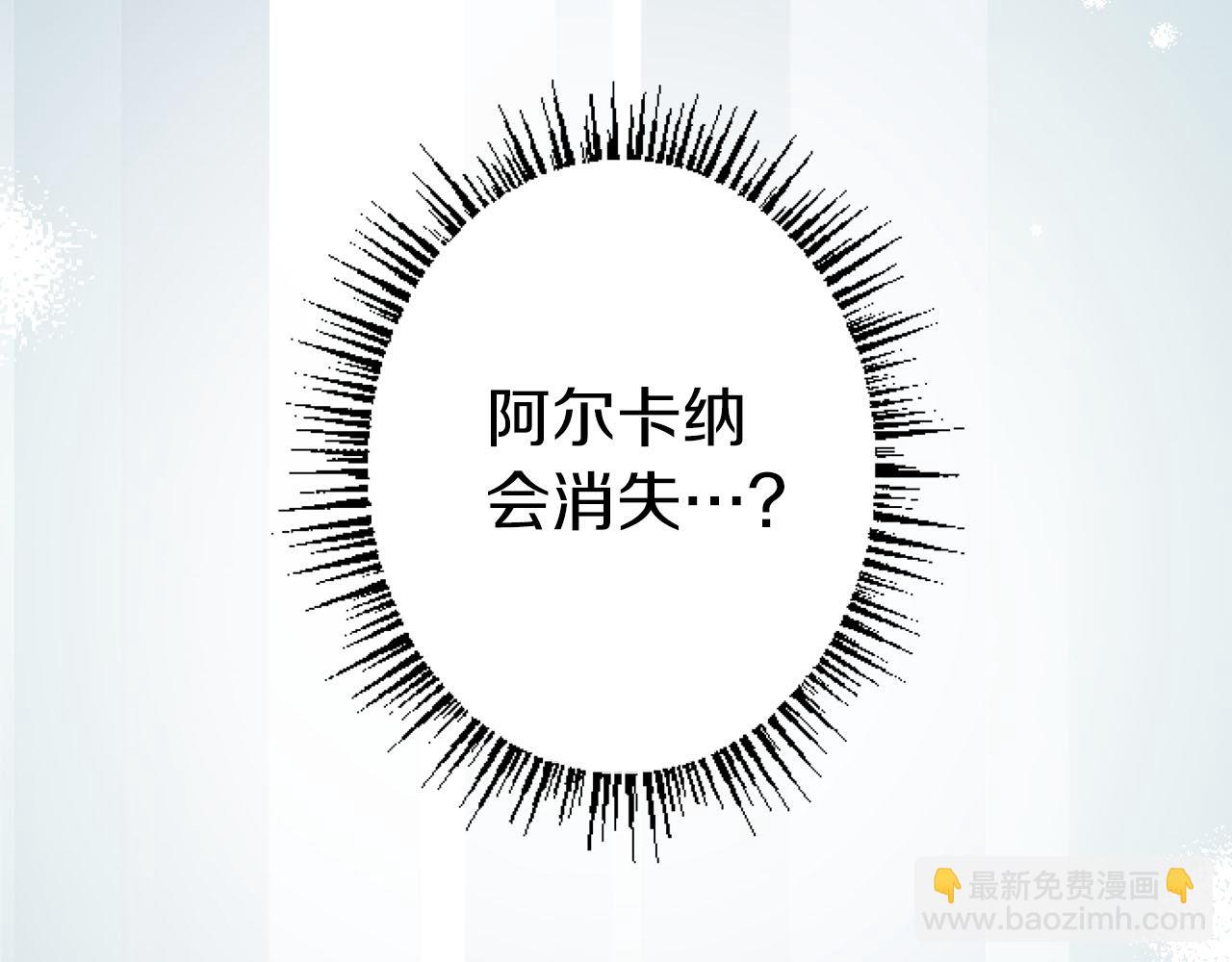 第24话 拉法耶特家的秘密(1/3)-第24话