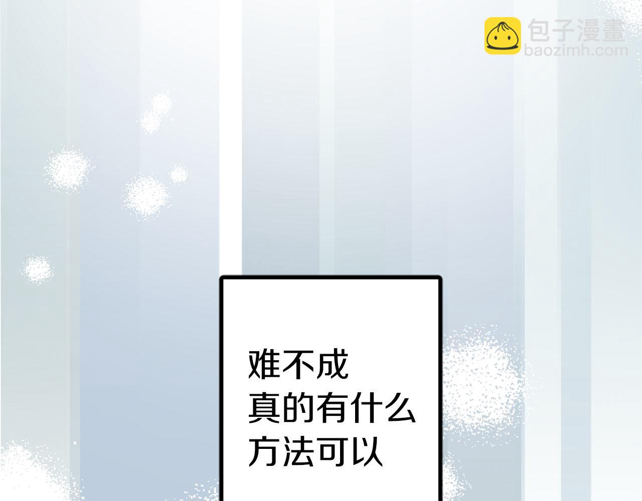 第24话 拉法耶特家的秘密(1/3)-第24话