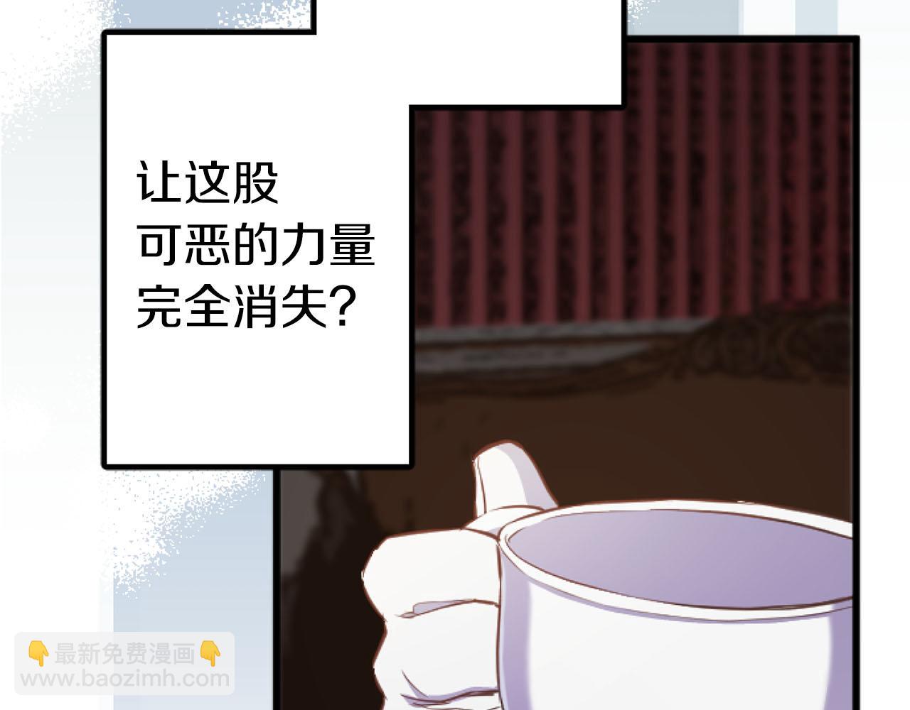 第24话 拉法耶特家的秘密(1/3)-第24话