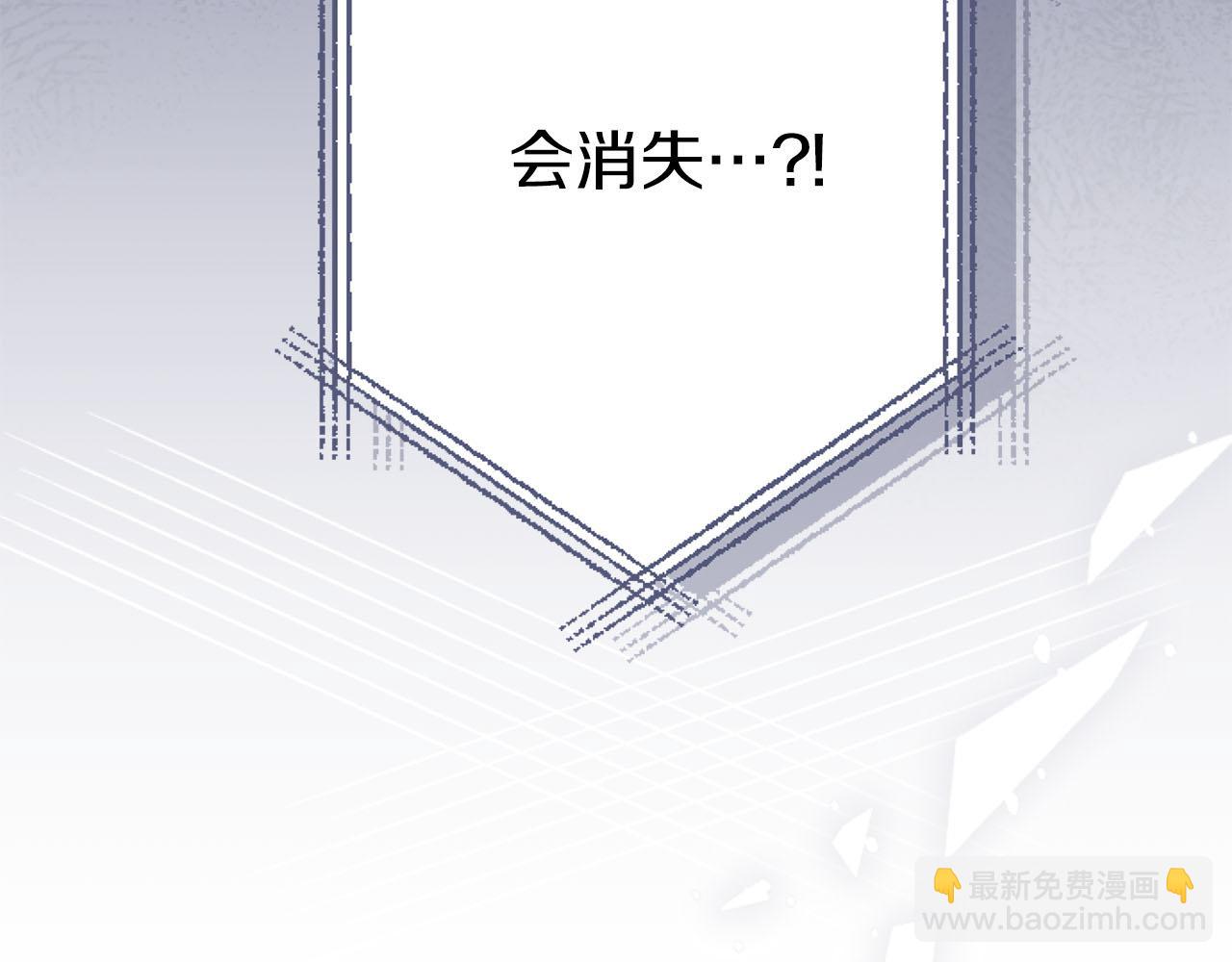 第24话 拉法耶特家的秘密(1/3)-第24话