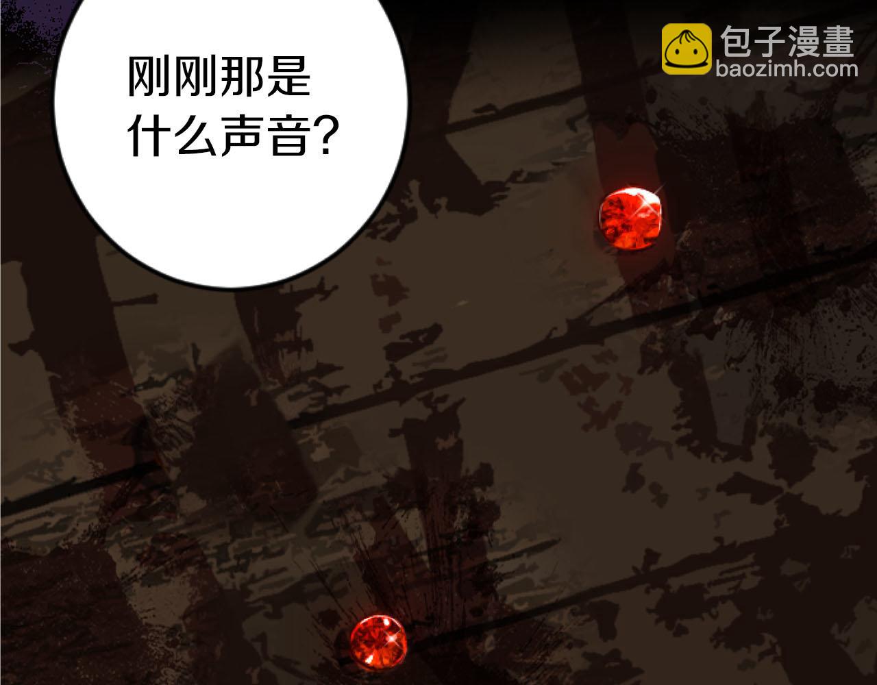 第26话 金发的男人(1/3)-第26话