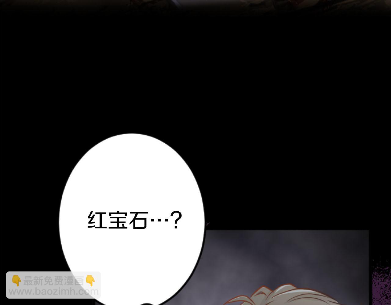 第26话 金发的男人(1/3)-第26话